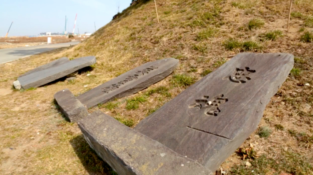 “Beware of Tsunami,” says these memorial stones put up after the March 1, 1933 tsunami that assaulted the same coast. These were once placed on top of Hiroyama but were swept down the hill after the Great East Japan Quake and Tsunami in 2011